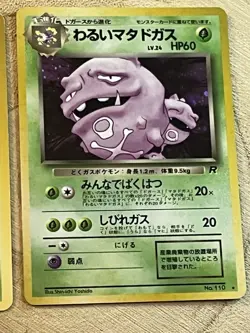 Koffing Weezing No.109 110 Team Rocket Pokemon Card Japanese Rare Holo WOTC LP+ - Image 5