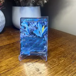 Kyurem ex RR 031/086 SV11B Black Bolt Japanese Pokemon Card - Image 1