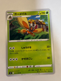 Mothim pokemon card Japanese version 003 - Image 1