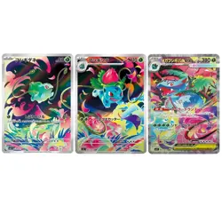 Pokemon Card Mega Venusaur SAR Bulbasaur Ivysaur AR set 087/063 M1L Mega Brave - Image 1