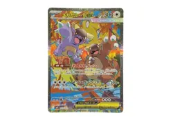 Presale Mega Kangaskhan ex SAR 089/063 m1S Mega Symphonia Pokemon Card Japanese - Image 1