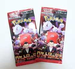 Pokemon Cards - Expansion Pack The Glory of Team Rocket sv10 2 Pack Japanese - Image 1
