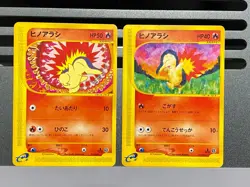 Cyndaquil 013/029 014/029 E Series E Starter Deck 1ED Japanese pokemon Card - Image 1