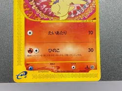 Cyndaquil 013/029 014/029 E Series E Starter Deck 1ED Japanese pokemon Card - Image 5