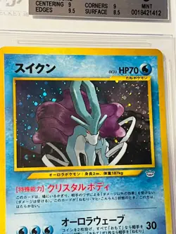 2001 Pokemon Japanese #245 Suicune Neo 3 Promos Holo BGS 9 MINT Low Pop 4 Rare - Image 3