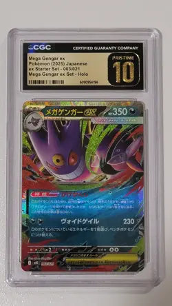 CGC PRISTINE 10 MEGA GENGAR EX 003/021 Starter Set Pokemon 2025 Japanese Holo - Image 1