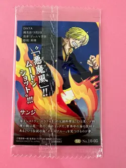 One Piece Wafers Card NO.10-05 SR SANJI Anime Unopened Japanese - Image 4