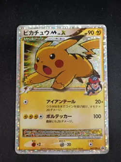 Pokemon Pikachu M LV.X Card 043/DPT PROMO Rare Collectible Japanese - Image 1