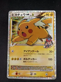 Pokemon Pikachu M LV.X Card 043/DPT PROMO Rare Collectible Japanese - Image 2