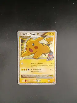 Pokemon Pikachu M LV.X Card 043/DPT PROMO Rare Collectible Japanese - Image 3