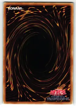 T.G. Halberd Cannon Ultra Rare | EXVC-JP043 | Yu-Gi-Oh Card - Image 2