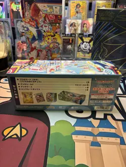 Pokemon Fukuoka Special Box Japanese w/Promo Card Pikachu SEALED - Image 3