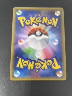 Blastoise 023/095 Japanese Holo Pokemon Trading Card - Image 2