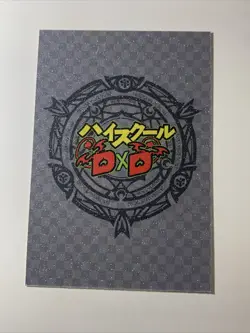 Rock Star Irina Shidou High School DxD Sexy Goddess Anime Doujin Waifu Art Card - Image 2