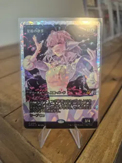 Starfield Vocalist Showcase Mythic 0385 Fracture Foil Edge of Eternities MTG - Image 1
