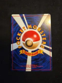 1998 Pokemon Japanese Gym 130 Misty's Gyarados Holo NM Clean Copy 💢💥💢 - Image 2