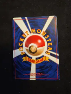 1998 Pokemon Japanese Gym 130 Misty's Gyarados Holo NM Clean Copy 💢💥💢 - Image 3