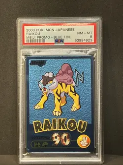 2000 Pokemon Japanese Meiji Promo Raikou PSA 8 Blue Foil Near Mint Carddass - Image 1