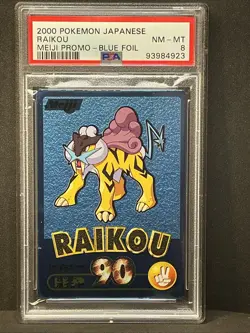 2000 Pokemon Japanese Meiji Promo Raikou PSA 8 Blue Foil Near Mint Carddass - Image 3