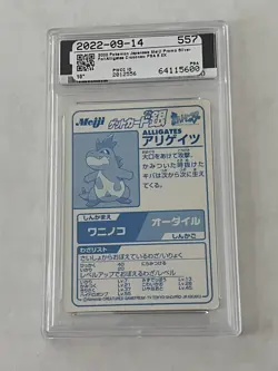 Pokemon Croconaw Meiji Promo Foil PSA 5 - Image 2
