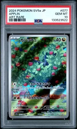 PSA 10 - APPLIN AR - 2024 Pokemon Japan Crimson Haze SV5a - ART RARE - JAPANESE - Image 1