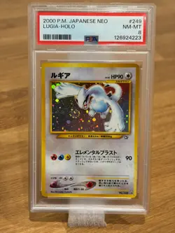 Pokemon 2000 Japanese Neo Genesis #249 Lugia - HOLO w/ SWIRL (PSA 8 NM-MT) - Image 2
