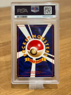 Pokemon 2000 Japanese Neo Genesis #249 Lugia - HOLO w/ SWIRL (PSA 8 NM-MT) - Image 3