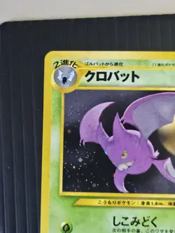 Pokemon TCG Neo Revelation Crobat #169 Unlimited Holo Rare Japanese Edition - Image 2