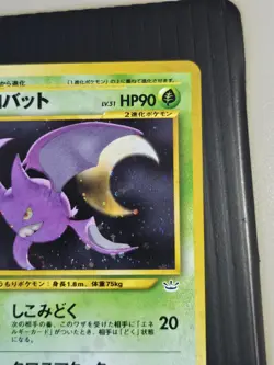 Pokemon TCG Neo Revelation Crobat #169 Unlimited Holo Rare Japanese Edition - Image 3