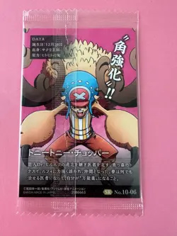 One Piece Wafers Card NO.10-06 SR Tony Tony Chopper Anime Unopened Japanese - Image 5