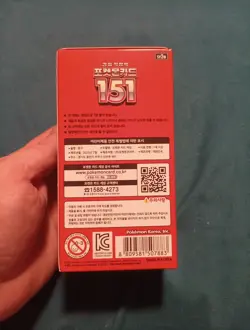 Pokemon Cards TCG 151 Booster Box Scarlet&Violet Korean Factory Sealed - Image 5