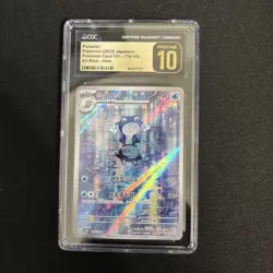 Poliwhirl CGC 10 PRISTINE - Japanese Art Rare 176/165 - 2023 Pokemon Card 151 - Image 1