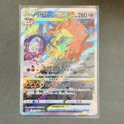 Charizard VSTAR SAR 212/172 s12a VSTAR Universe Pokemon Card Game Japanese NM - Image 2