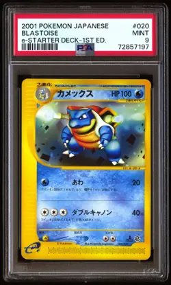 PSA 9 Mint Blastoise 020/029 e-Starter Deck 1st ED 2001 Japanese Card Graded - Image 1