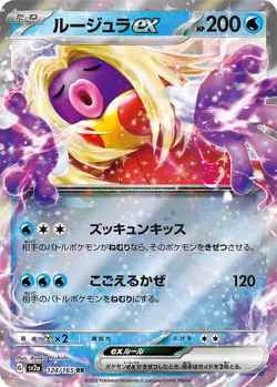 Pokemon Card Scarlet & Violet Pokemon Card 151 Booster Box sv2a Japanese - Image 5