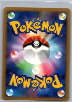 Dialga 008/009 Holo Japanese 11th Movie Commemoration Set - Pokemon Card - NM - Image 2