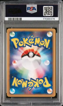 2001 PSA 10 Pikachu ANA All Nippon Airways Promo 004/P Japanese Pokemon card - Image 2