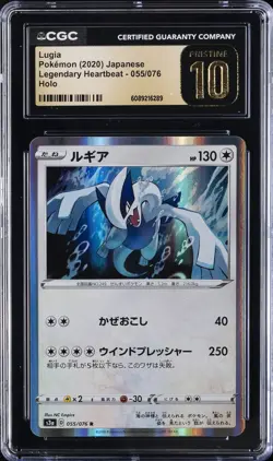 2020 POKEMON LEGEND HEARTBEAT - HOLO - JPN #055/076 LUGIA CGC 10 PERFECT - Image 1