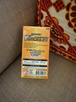 Pokemon TCG Korean High Class VStar Universe (s12a) Booster Box Shrink Sealed UK - Image 2