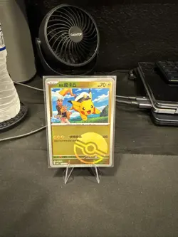 Pokemon S-Chinese Captain Pikachu Poke Ball Holo 0702/09 CBB1C Gem Horizon - Image 1