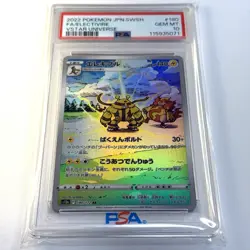 2022 Pokemon Japanese ELECTIVIRE 180/172 VSTAR Universe Gem Mint PSA 10 - Image 1