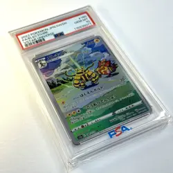 2022 Pokemon Japanese ELECTIVIRE 180/172 VSTAR Universe Gem Mint PSA 10 - Image 3