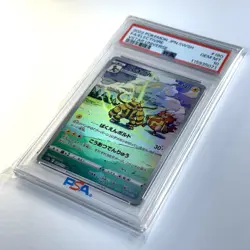 2022 Pokemon Japanese ELECTIVIRE 180/172 VSTAR Universe Gem Mint PSA 10 - Image 4