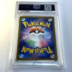 2022 Pokemon Japanese ELECTIVIRE 180/172 VSTAR Universe Gem Mint PSA 10 - Image 5