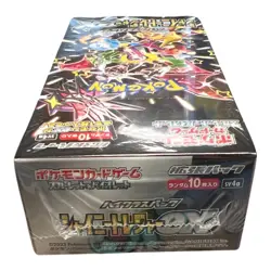 Pokemon Japanese Shiny Treasure ex High Class sv4a Booster Box 10 Booster Packs - Image 2