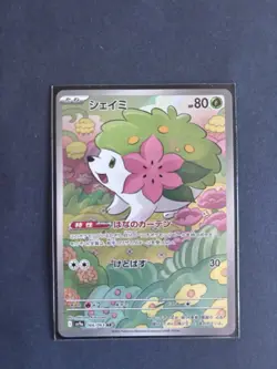 Shaymin, 066/063, SV9a, Japanese Heatwave Arena, Pokemon TCG - Image 1