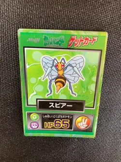 Beedrill 015 Pokemon Get Card Meiji Japanese F/S Rare 1997 Nintendo Japan - Image 3