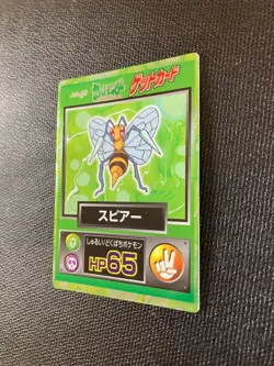 Beedrill 015 Pokemon Get Card Meiji Japanese F/S Rare 1997 Nintendo Japan - Image 4