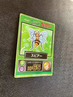 Beedrill 015 Pokemon Get Card Meiji Japanese F/S Rare 1997 Nintendo Japan - Image 5
