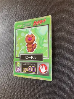 Weedle 013 Pokemon Get Card Meiji Japanese F/S Rare 1997 Nintendo Japan - Image 4
